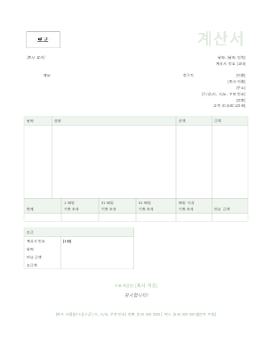 명세서(녹색 디자인)